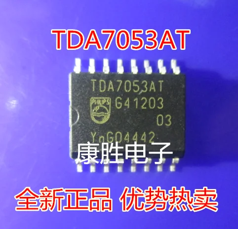 5 шт./TDA7053AT