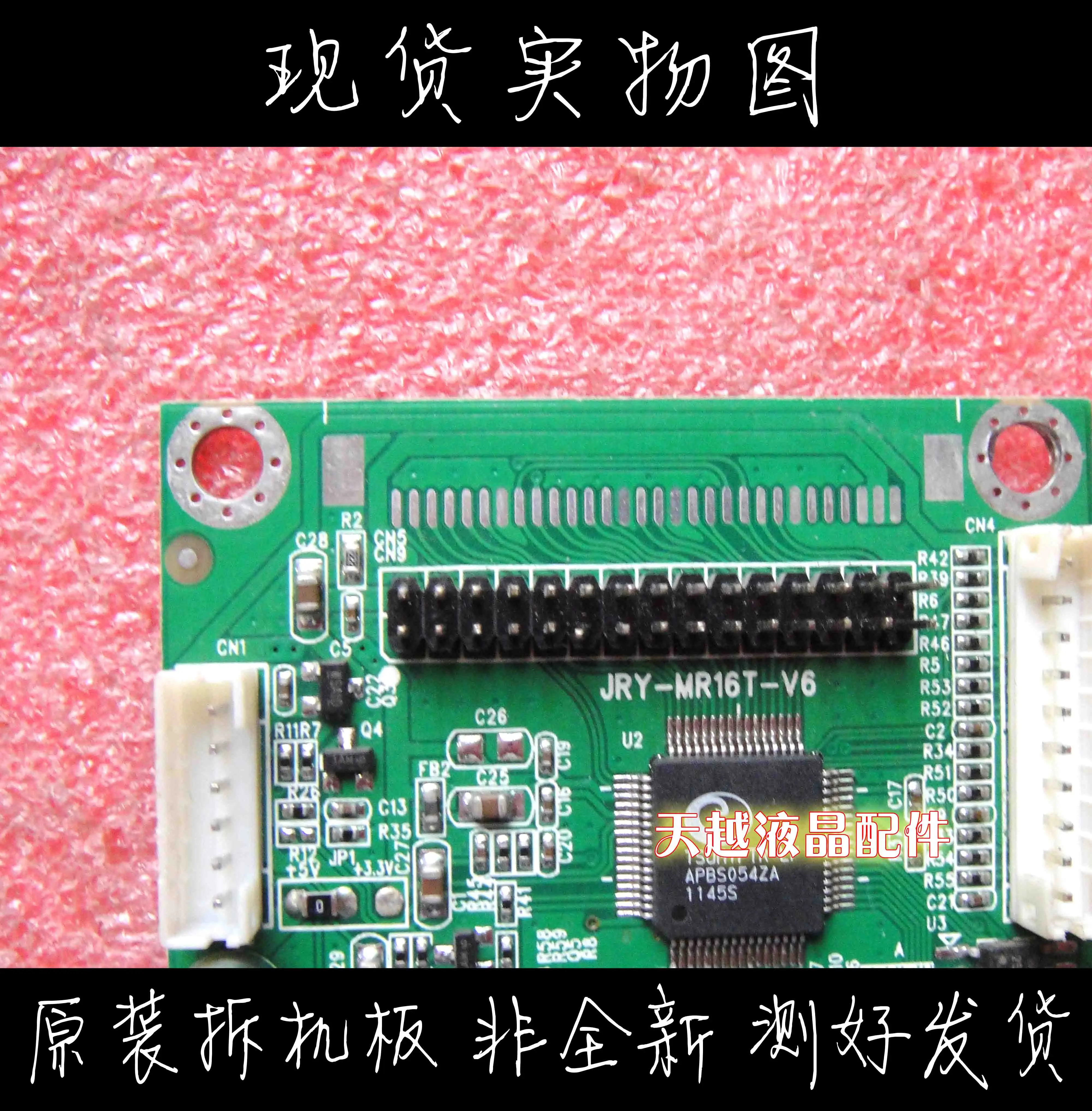 Hyuidnai W190LED JRY-MR16T-V6 ̺ ÷Ʈ