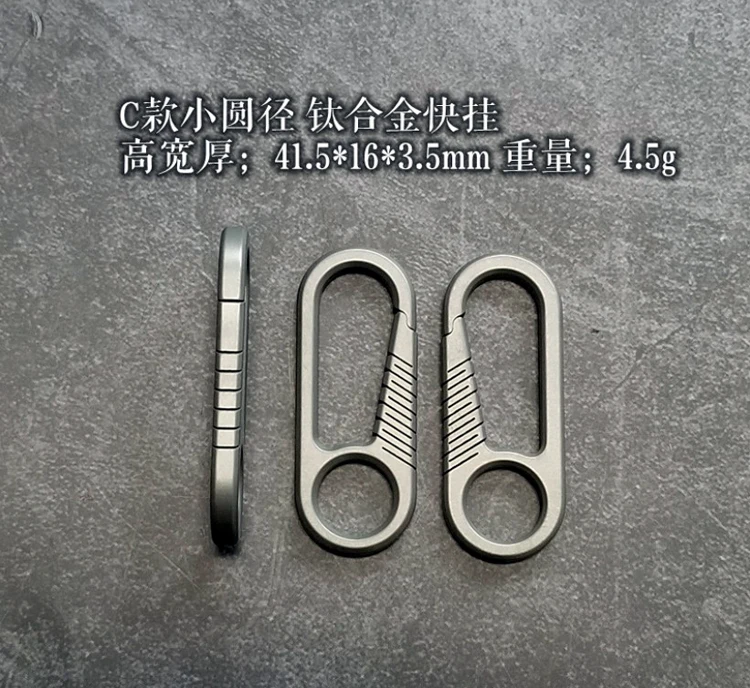 A174 EDC брелок из титанового сплава для ключей висящий один из титановых сплавов карабин Многоцелевой 8 слово Весна D пряжка