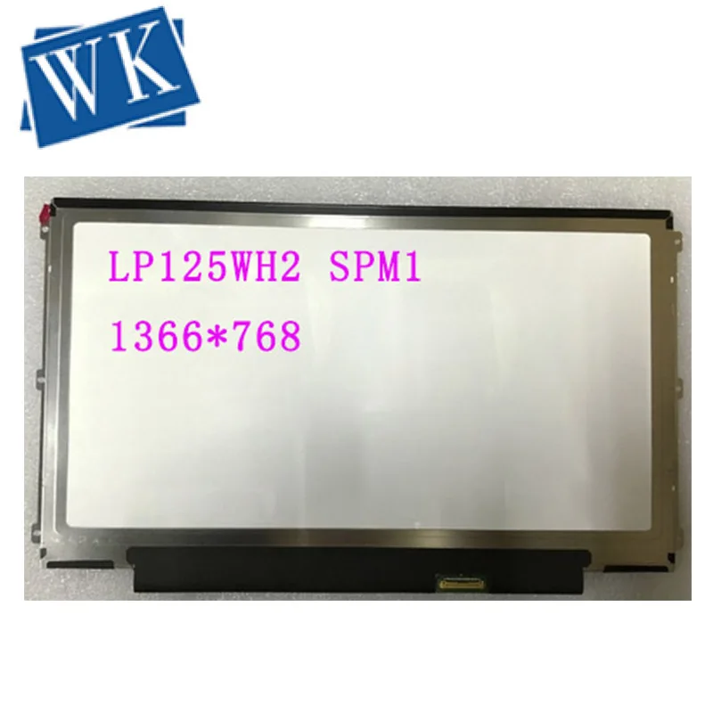 Ips матрица LP125WH2 SPM1 LP125WH2 SP M1 LP125WH2(SP)(M1) светодиодный ЖК-экран для ноутбука 12," 30Pin 1366X768 HD панель