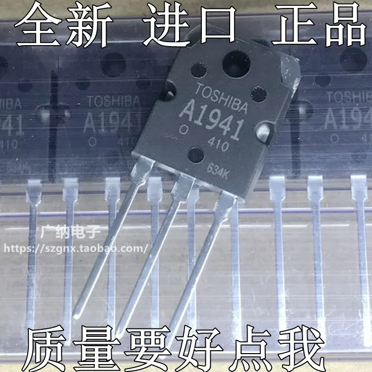 5 шт./лот A1941 C5198 2SA1491 2SC5198