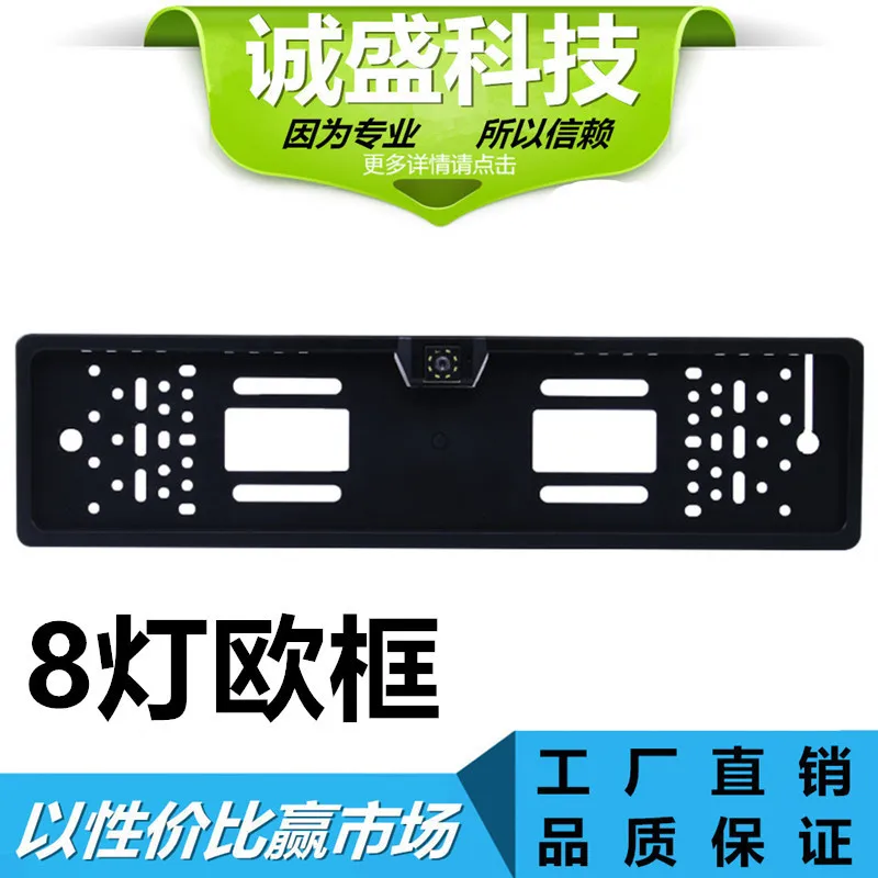 

With 8led Lamp Europe License Plate Frame Webcam Waterproof on Board Camera Europe Frame Rearview Camera Light Included