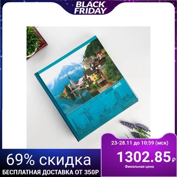 

Photo album magnetic 23X28 cm 50 sheets "Houses on the shore" 5177545