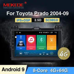 HD Android 7,1 автомобильный DVD gps для Toyota Prado 120 2002-2009 автомобильное радио с gps автомобильное радио gps Центральный Мультимедиа в приборной головке