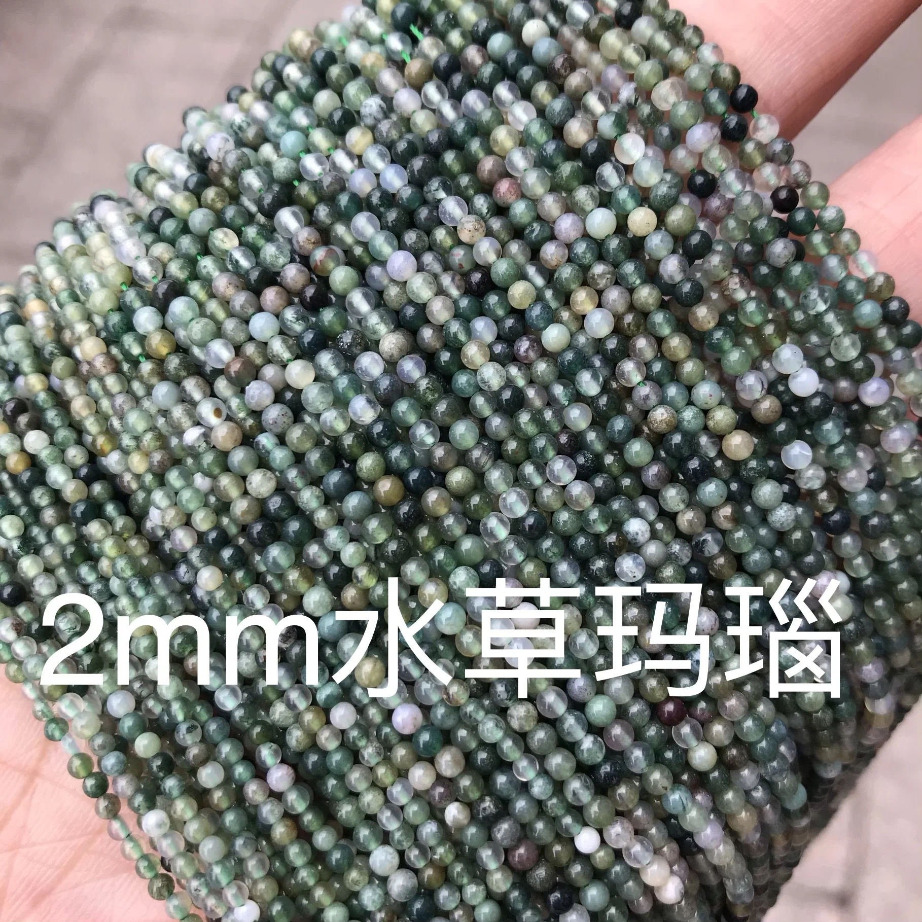 Moos Agate OMHXZJ ZB180 2 мм DIY браслет ожерелье аксессуары для изготовления ювелирных изделий натуральный камень горячий прекрасный опал Гранат Розовый кварц бусины - Цвет: Moos Agate