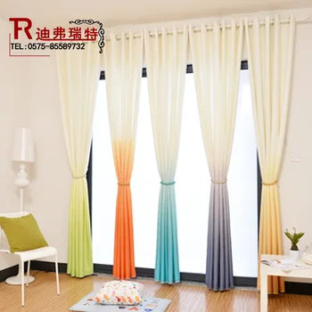 

American Simple Gradient Color Screen Is Suitable for Bedroom Balcony Bay Window Printing Screen Floor To Ceiling Window Screen