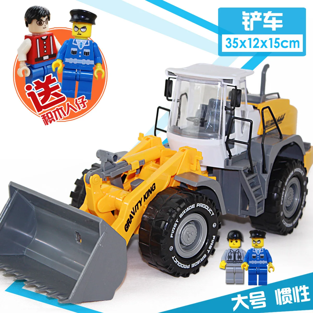 

Engineering Vehicle Inertia Large Size ya lu che Road Roller Tire Compactors Excavator Forklift Boy Beach Toy Car