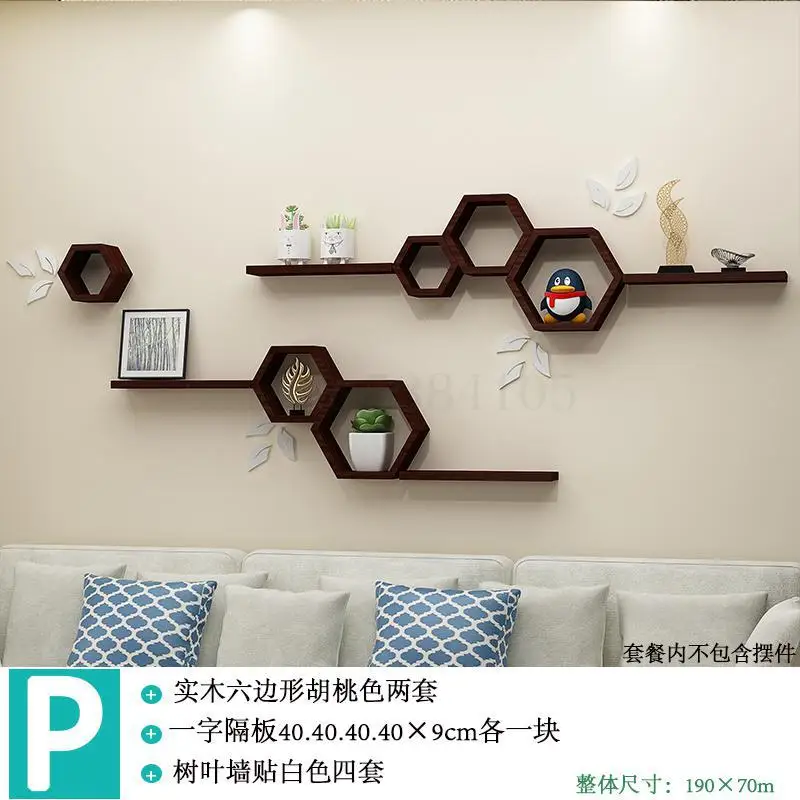 Solid wood wall shelf living room TV background wall cabinet wall decoration wall partition wall hanging - Цвет: P