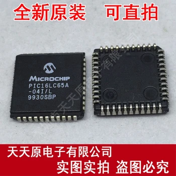

Free shipping 10PCS/LOT PIC16LC65A-04I/L PLCC44