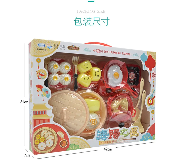 Игровой дом кухонное приготовление пищи детская игрушка модель завтрака ранние паровые булочки Пароварка посуда игрушки