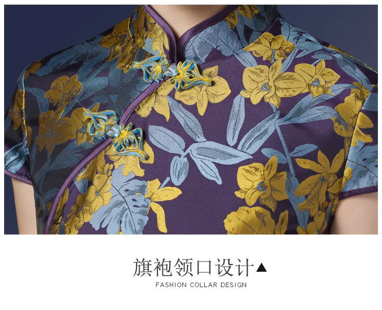 Винтажное ретро платье, костюмы для женщин, Qipao, тонкое, облегающее, миди платье, офисное, для девушек, мам, Формальное, для работы, для свадьбы, комплект из 2 предметов