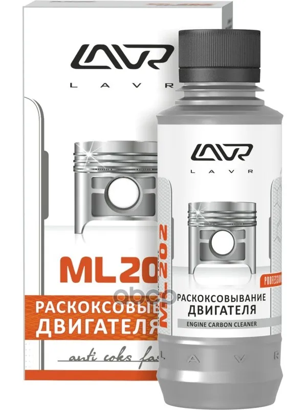 Раскоксовывание Двигателя Ml-202(Для Двигателей До 2-Х Литров) Lavr Engine Carbon Cleaner 185мл Lavr арт. LN2502