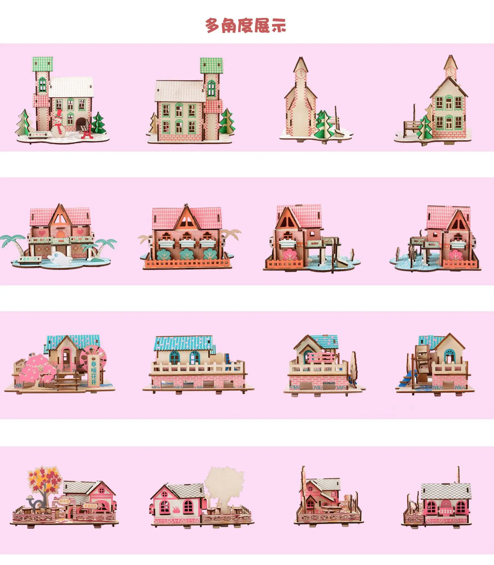 详情页-房子-馨联_05