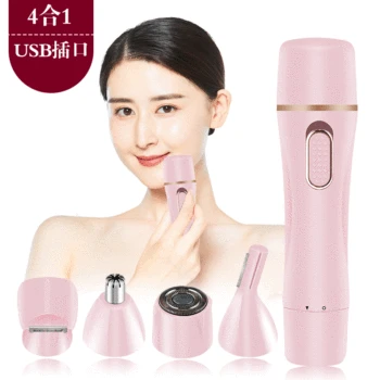 

New Style Women's Lady Shaver Hair Removal Device Lipstick Shaver Shaving Eyebrow Maker Electric Depilator Privates Lady Shaver