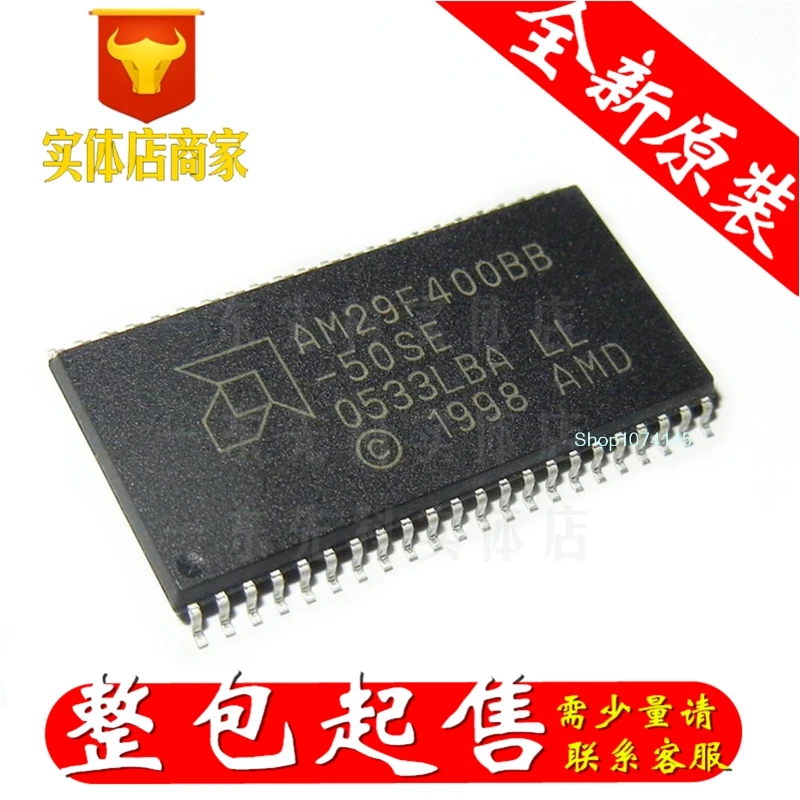 5 шт./лот AM29F400BB-50SE лапками углублением SOP-44/