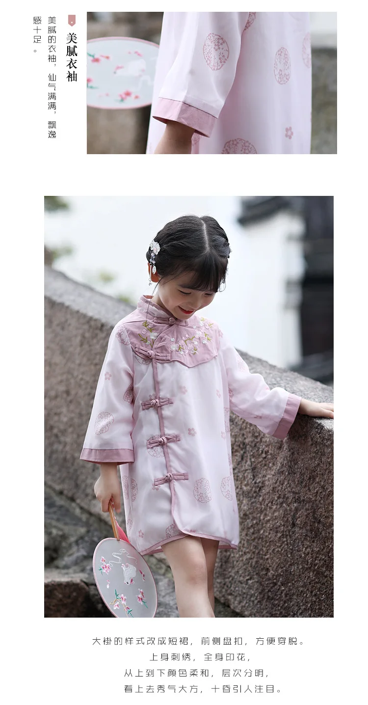 Детское Ципао платье Hanfu для девочек китайский традиционный костюм в стиле Тан юбка принцессы китайский стиль guzheng сценический костюм SL1212
