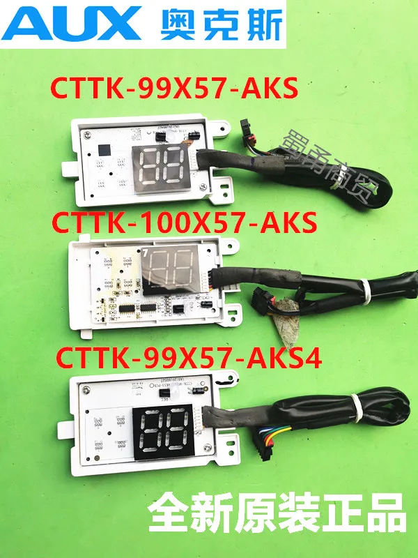 Новый оригинальный дисплей кондиционера приемная плата CTTK-99X57-AKS CTTK-100X57-AKS