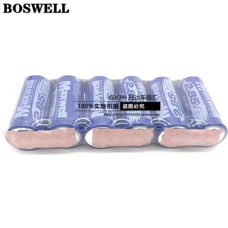 Суперконденсатор автомобильный выпрямитель модуль 16V500F MAXWELL 2.7v3000f Фарад конденсатор