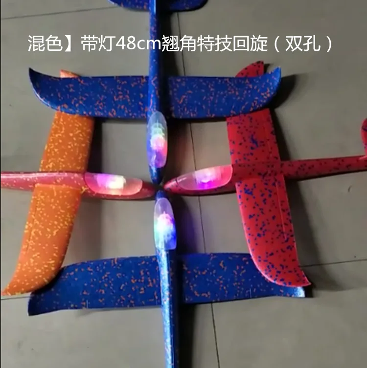 [Do tong] Qiaojiao 48 см Большой размер ручной самолет и со вспышкой светодиодный светильник из пены набор самолетов логотип