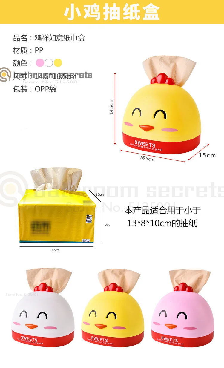 Cartoon Dual-purpose Tissue Box Desktop Creative Carton Simple Cute Animals Living Room Tea Table Roll Paper Tube