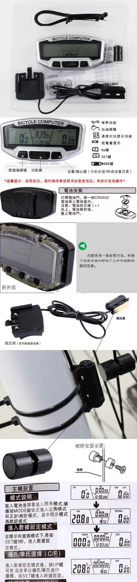 Sunding Sd-558a измеритель скорости велосипеда lu cheng biao одометр 24 функция кабель ночной Светильник секундомер