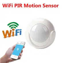 Беспроводной пассивный инфракрасный детектор безопасности охранная сигнализация умный датчик человеческого тела приложение управление интеллектуальная система