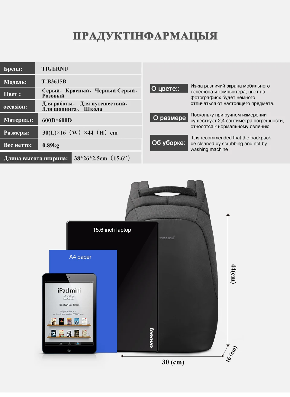 T-B3615B俄文(960_04