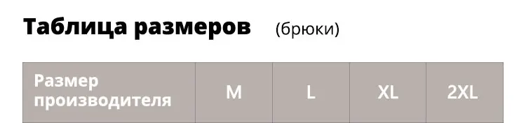 Mv108 мужские спортивные штаны, повседневные штаны, осенние брюки, большие размеры, прямые брюки, студенческие спортивные штаны с петельным ворсом
