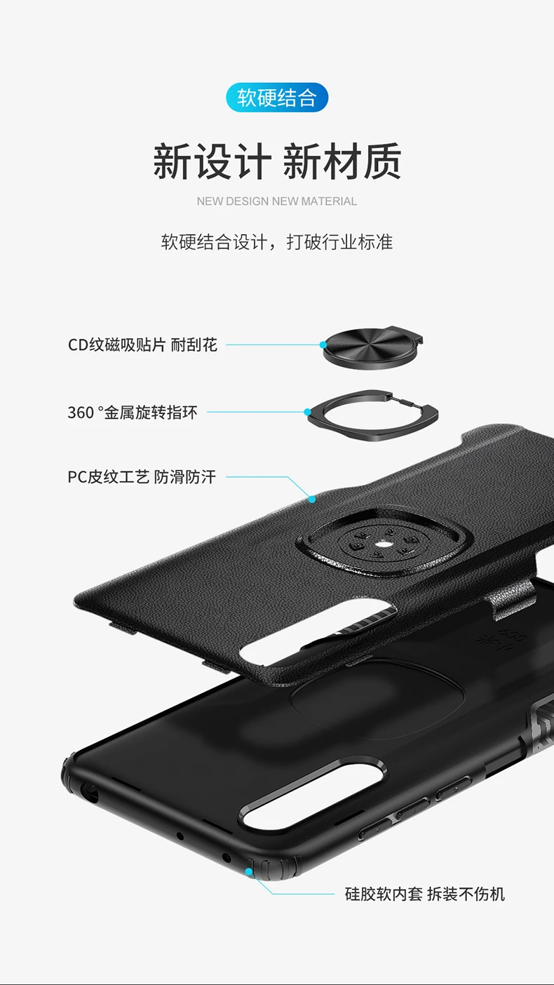小米CC9支架壳_04