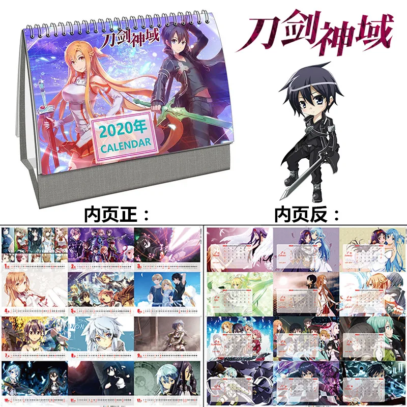  Year 2020 Anime Sword Art Online Calendar DIY Cartoon character Daily Coil Calendars Table calendar