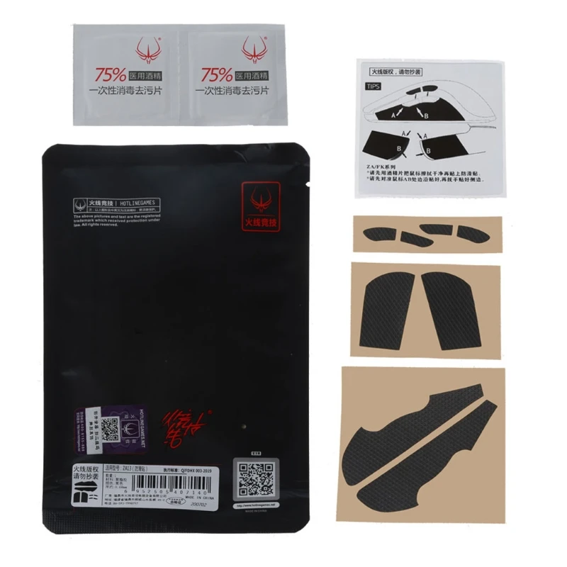 

Hotline Games Mouse Skates Side Anti-slip Stickers For ZOWIE ZA13 Mouse