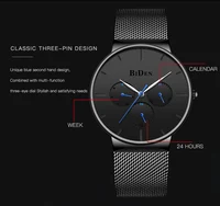 Couple Watches