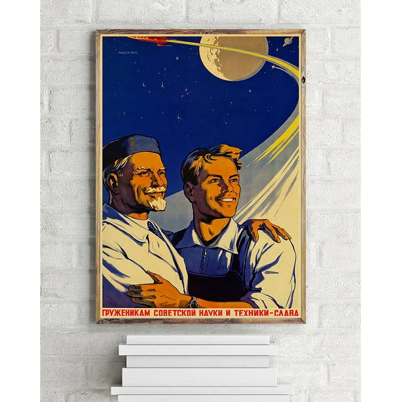 Ленинистская политика агитация СССР CCCP Винтаж ретро декоративная рамка Плакат настенные плакаты домашний Декор подарок