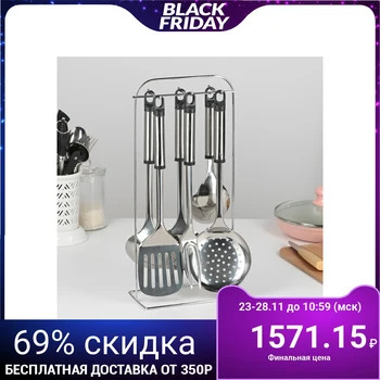

Set of kitchen accessories "Helper", 6 items, on a stand
