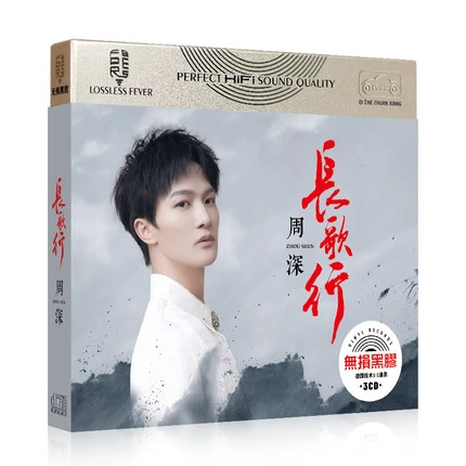 Unknown Artist The Chinese Folk Music Album Cd Discogs