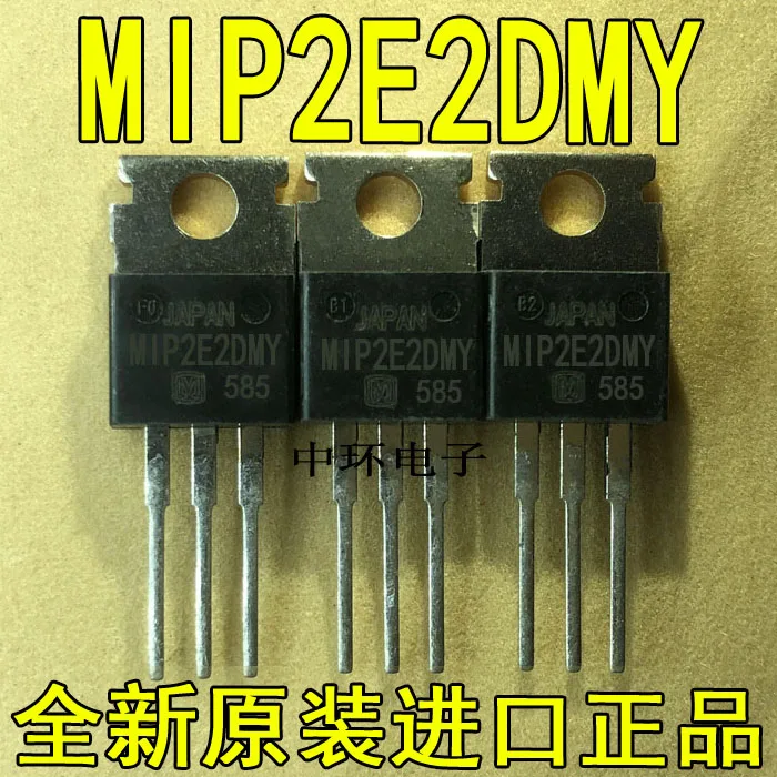 10 шт./лот MIP2E2DMY TO-220