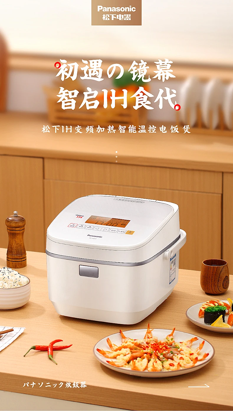 パナソニック 炊飯器 SR-NA102の口コミ評判・レビューは？パナソニック