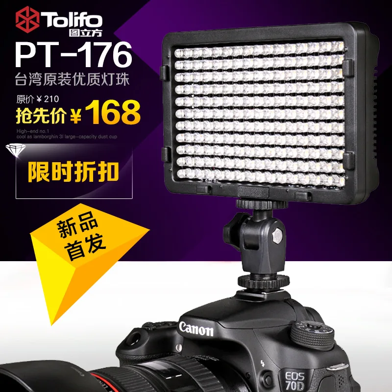 

LED Photography Video Light Single-lens Reflex Camera Camera Camera Fill Supplement Light News Filming Interview Wedding Keeping