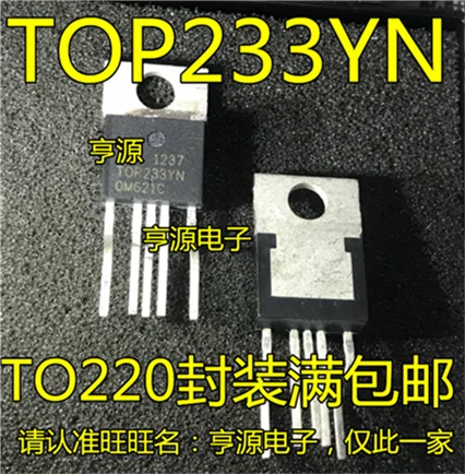 TOP233Y TOP233YN TO-220
