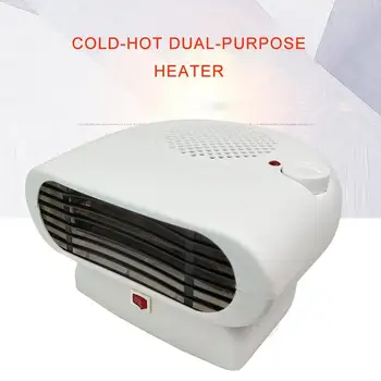 

Office Home Winter Heater Small Heating And Cooling Dual-Use Small Air Conditioning Shaking Head Portable Heater
