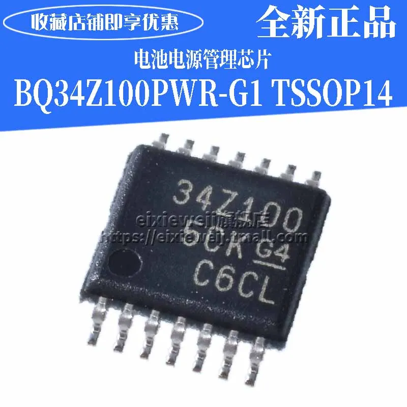 10 шт. BQ34Z100PWR-G1 TSSOP14 IC