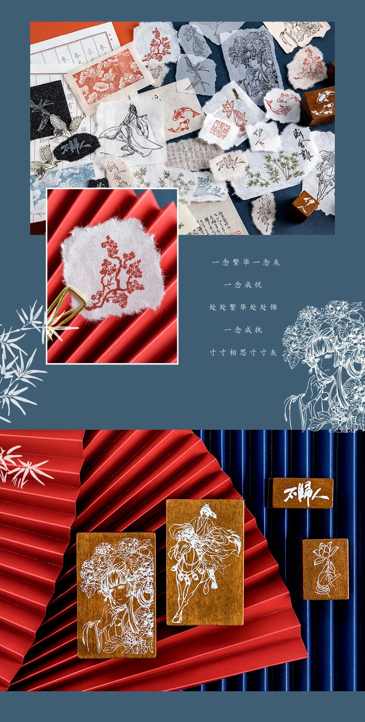 Креативные Винтажные Украшения в традиционном китайском стиле, деревянные и резиновые штампы для рукоделия, скрапбукинг, стандартные изделия