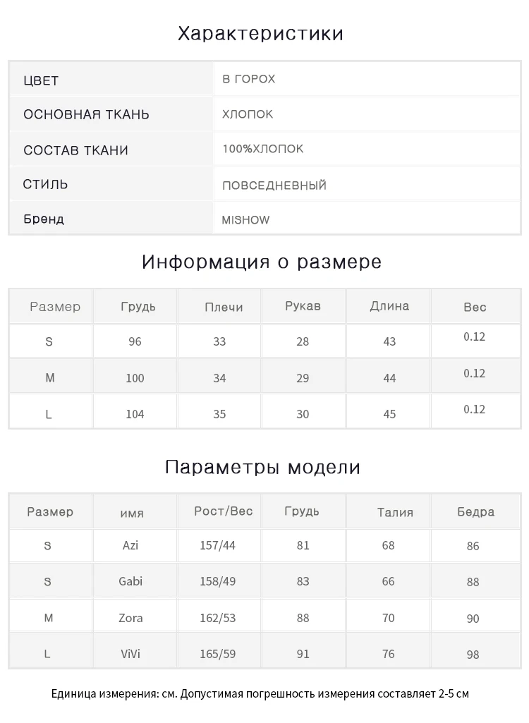 Mishow, женская хлопковая блузка, летняя, с рукавом helf, свободная блузка, квадратный вырез, повседневная, женская рубашка, с узором в горошек, женский топ, MX19B4964