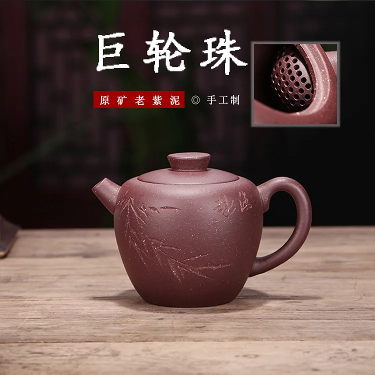 

Yixing Manual Dark-red Enameled Pottery Teapot Tea Set Suit Raw Ore Purple Mud Round Pearl Pot Online Shop Goods