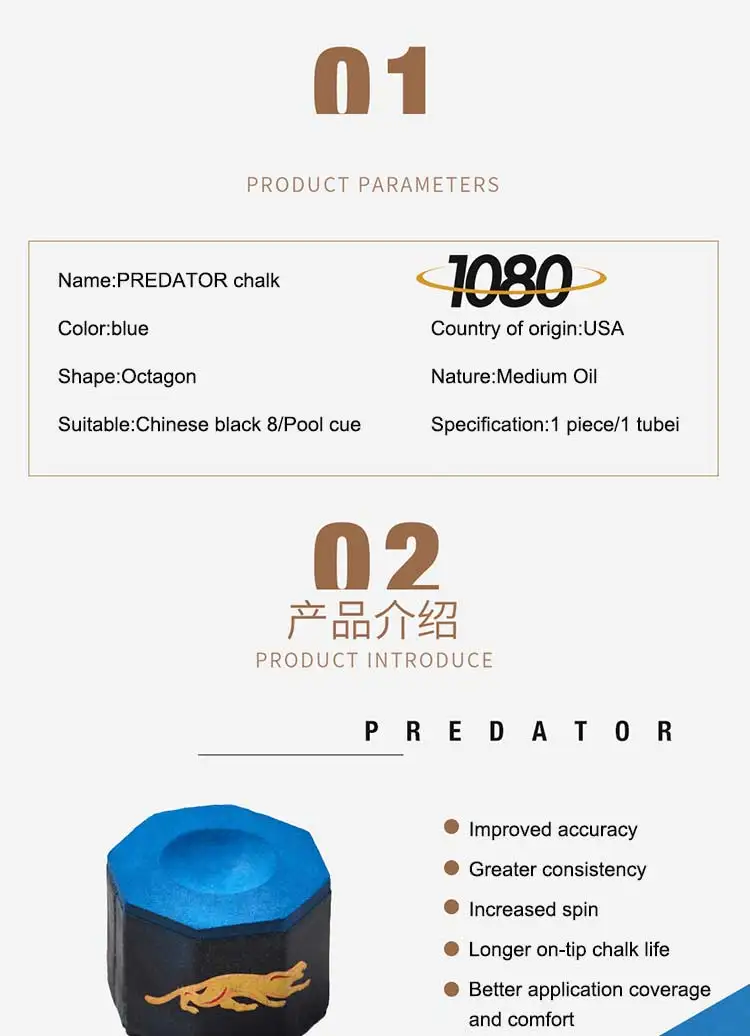 Predator 1080 чистый мел синий средний масло бассейн кий мелки восьмиугольник Специальная технология процесс высокое качество бильярдные аксессуары