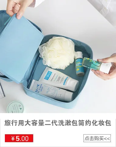 Manufacturers Direct Selling Travel Storage Bag Hook Wash Bag Hanging Storage Bag Cosmetic Bag Foldable Hand Organizing Bag