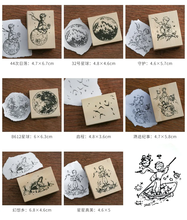 Винтажное растение планета Le Petit Prince штамп DIY деревянные резиновые штампы для stationery канцелярские принадлежности Скрапбукинг Стандартный штамп