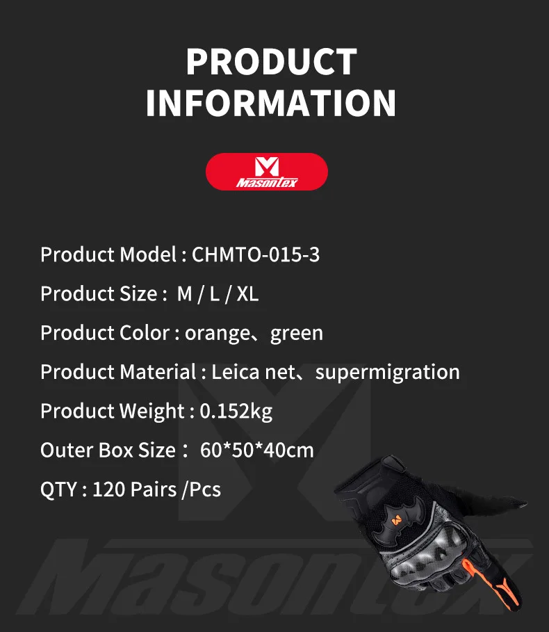 Masontex перчатки для велоспорта на открытом воздухе из углеродного волокна весна и лето осень защита Безопасное Путешествие на мотоцикле оборудование для верховой езды A