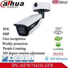 Dahua 4mp câmera ip IPC-HFW7442H-ZFR h.264 & h.265 codificação ai reconhecimento facial ip67 ik10 grau de proteção câmera rede wizmind