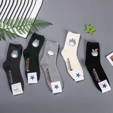 Носки с принтом аниме Tonari no Totoro Хаяо Миядзаки осенние женские хлопковые носки повседневные спортивные милые забавные мультяшные модные корейские носки